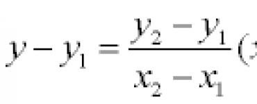 Уравнение прямой, которая проходит через две заданные точки: примеры, решения
